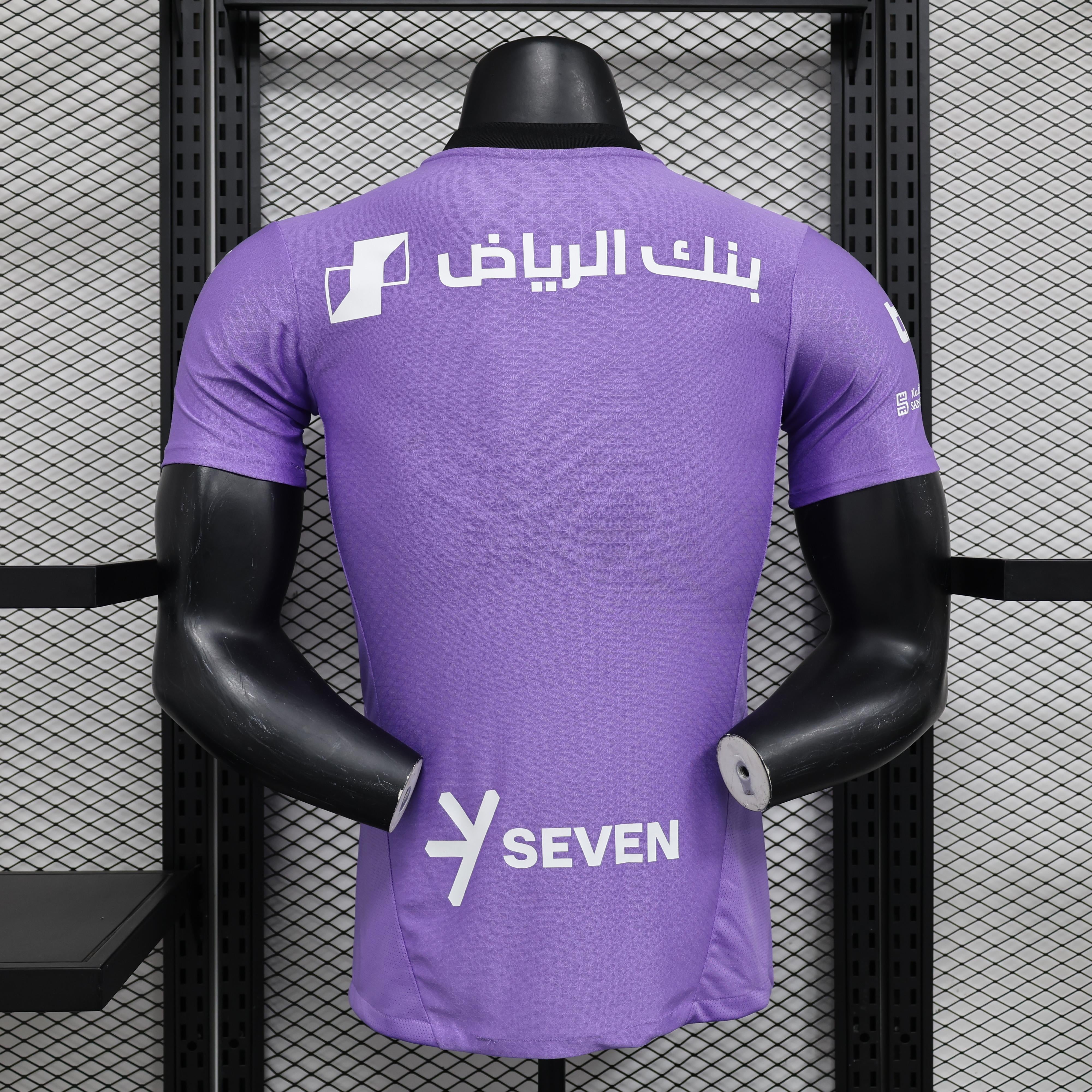 AL Hilal "Violet Mirage" Special Kit