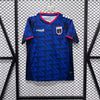 Maillot 2026  Cape Verde Domicile