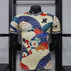 Japan "Koi Horizon" Special Kit