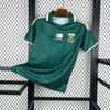 Maillot 2026 South Africa Extérieur